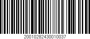 Código de barras (EAN, GTIN, SKU, ISBN): '20010282430010037'