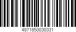 Código de barras (EAN, GTIN, SKU, ISBN): '4971850030331'