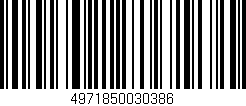 Código de barras (EAN, GTIN, SKU, ISBN): '4971850030386'