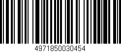 Código de barras (EAN, GTIN, SKU, ISBN): '4971850030454'