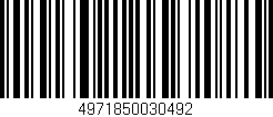 Código de barras (EAN, GTIN, SKU, ISBN): '4971850030492'
