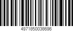 Código de barras (EAN, GTIN, SKU, ISBN): '4971850038696'