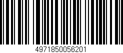 Código de barras (EAN, GTIN, SKU, ISBN): '4971850056201'