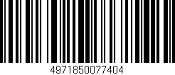 Código de barras (EAN, GTIN, SKU, ISBN): '4971850077404'