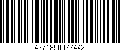 Código de barras (EAN, GTIN, SKU, ISBN): '4971850077442'