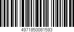 Código de barras (EAN, GTIN, SKU, ISBN): '4971850081593'