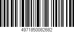 Código de barras (EAN, GTIN, SKU, ISBN): '4971850082682'