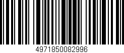 Código de barras (EAN, GTIN, SKU, ISBN): '4971850082996'