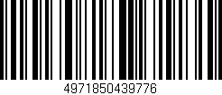 Código de barras (EAN, GTIN, SKU, ISBN): '4971850439776'
