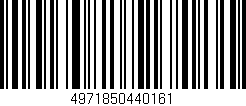 Código de barras (EAN, GTIN, SKU, ISBN): '4971850440161'