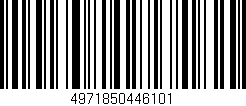 Código de barras (EAN, GTIN, SKU, ISBN): '4971850446101'