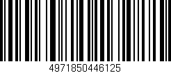 Código de barras (EAN, GTIN, SKU, ISBN): '4971850446125'