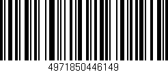 Código de barras (EAN, GTIN, SKU, ISBN): '4971850446149'