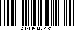 Código de barras (EAN, GTIN, SKU, ISBN): '4971850446262'