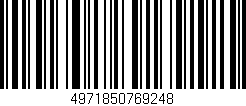 Código de barras (EAN, GTIN, SKU, ISBN): '4971850769248'