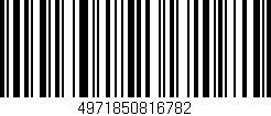 Código de barras (EAN, GTIN, SKU, ISBN): '4971850816782'