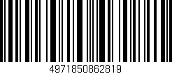 Código de barras (EAN, GTIN, SKU, ISBN): '4971850862819'