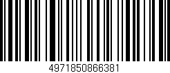 Código de barras (EAN, GTIN, SKU, ISBN): '4971850866381'