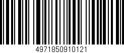 Código de barras (EAN, GTIN, SKU, ISBN): '4971850910121'