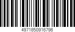 Código de barras (EAN, GTIN, SKU, ISBN): '4971850916796'