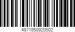 Código de barras (EAN, GTIN, SKU, ISBN): '4971850920502'