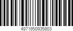 Código de barras (EAN, GTIN, SKU, ISBN): '4971850935803'