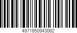 Código de barras (EAN, GTIN, SKU, ISBN): '4971850943082'