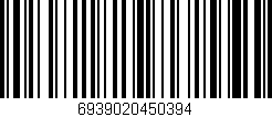 Código de barras (EAN, GTIN, SKU, ISBN): '6939020450394'