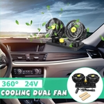 24V 360 ° Cabeça Dupla All-Round Amarelo Mini Auto Refrigeração de Ar Ventilador Duplo Ajustável Baixo Ruído com Adesivo