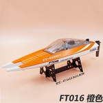 Chegada Nova Feilun FT016 2.4G 4CH Waterproof RC Boat alta velocidade 28 kmh Corrida Controle Remoto Barco Verão presente brinquedo para crianças