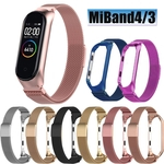 Pulseira Aço milanesa Magnética Mi Band 3 e 4