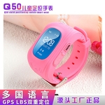 Q50 Child Positioning Watch Smart Phone Gps Positioning Watch Multi-language Factory Custom One Generation