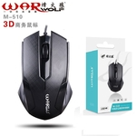 LOS Rato profissional Wired Gaming Mouse USB do computador para PC Computer mouse Lostubaky