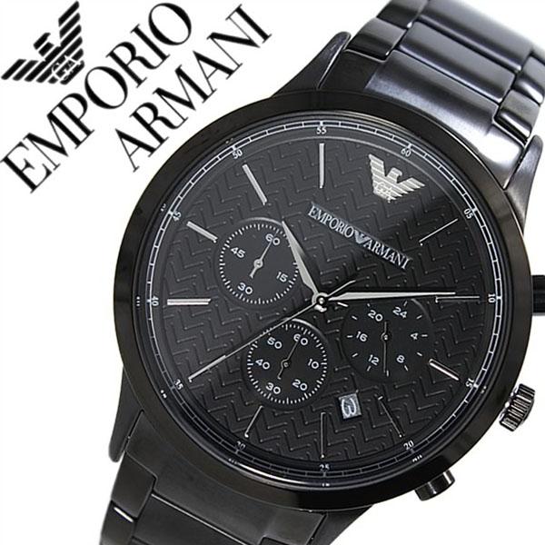 Relógio Empório Armani Ar2485 Cronógrafo - Emporio Armani