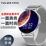 T7 smart bracelet high-end round screen metal leather wristband fashion men and women heart rate step sports technology watch wholesale
