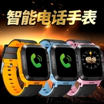 Y21S phone watch children's smart watch positioning phone watch 144 touch screen electronic gift factory direct sales