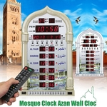 Ficha técnica e caractérísticas do produto Azan islâmico Relógio de parede Calendário de alarme Oração muçulmana Ramadan Decor Xmas Gift